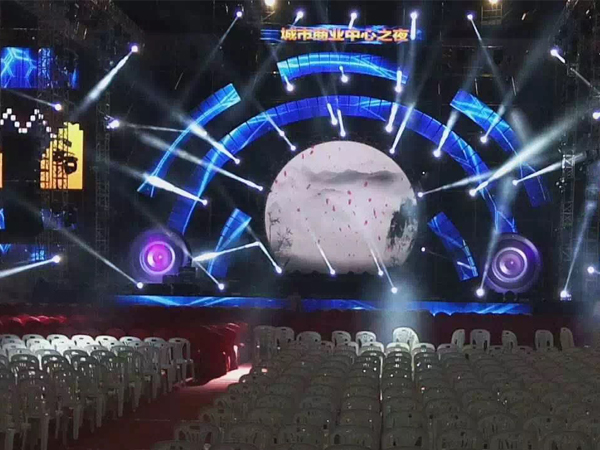 武漢城市中心之夜演唱會